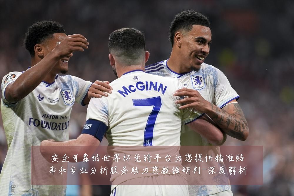 安全可靠的世界杯竞猜平台为您提供精准赔率和专业分析服务助力您数据研判-深度解析